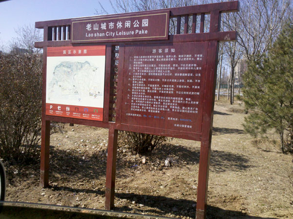 兒童游樂設(shè)施