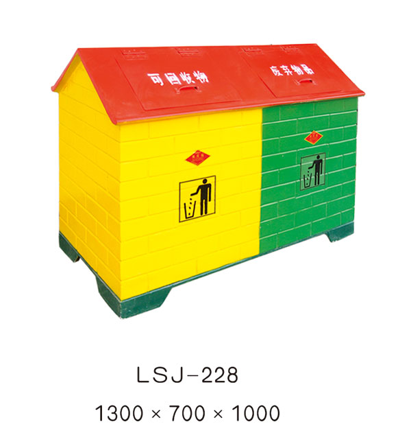 果皮箱、垃圾桶