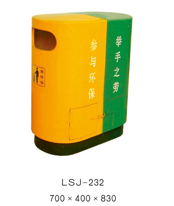 果皮箱、垃圾桶