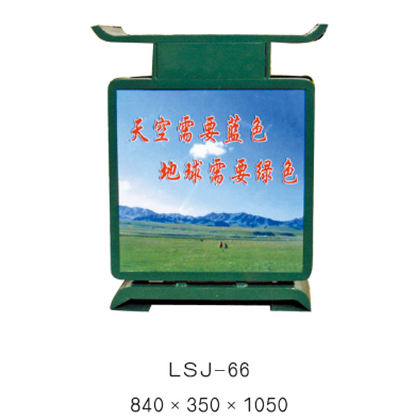 果皮箱、垃圾桶