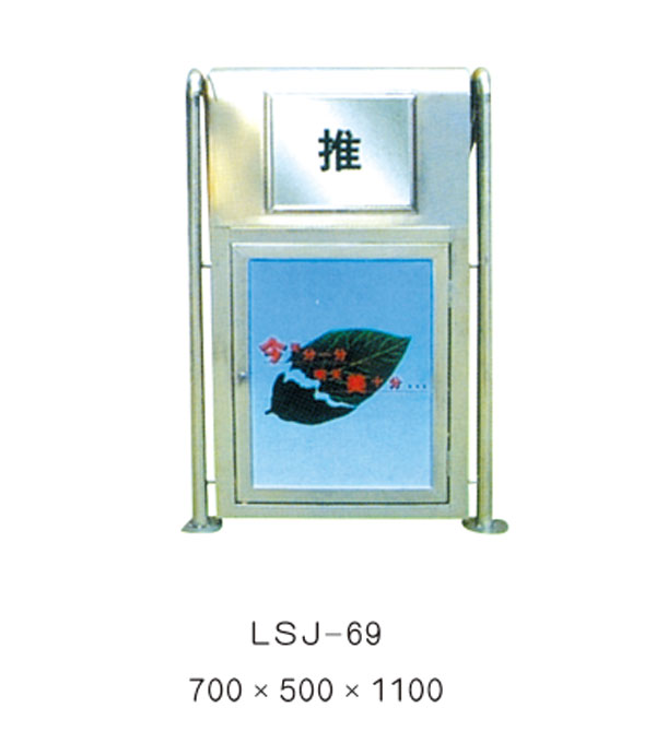 果皮箱、垃圾桶