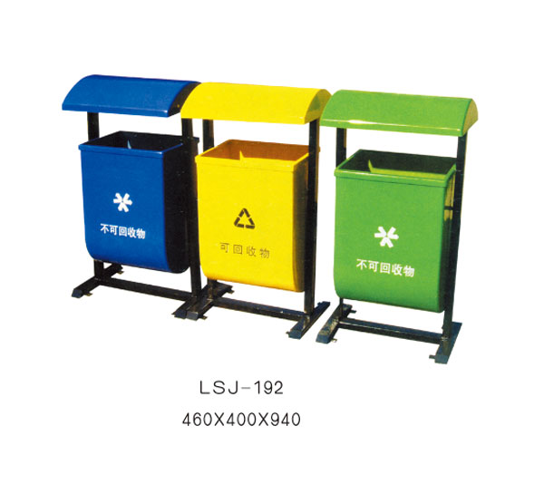 果皮箱、垃圾桶