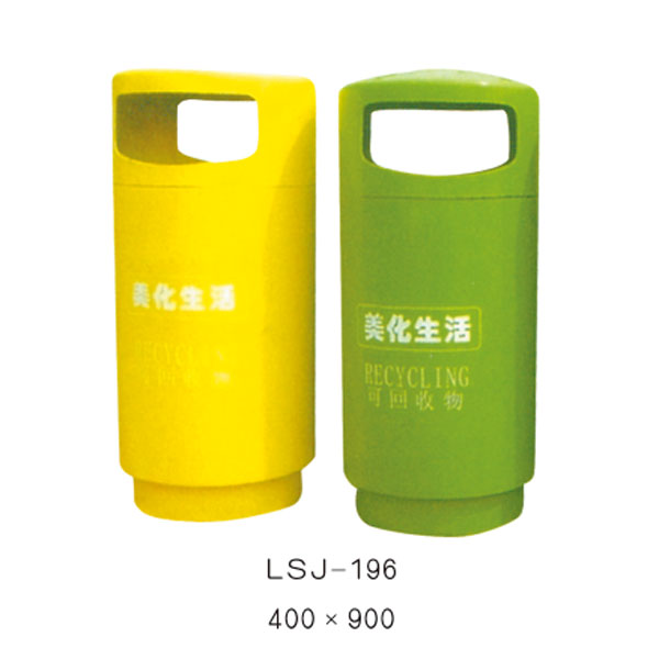 果皮箱、垃圾桶